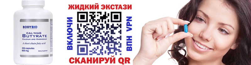 купить наркоту  Городец  БУТИРАТ оксибутират 