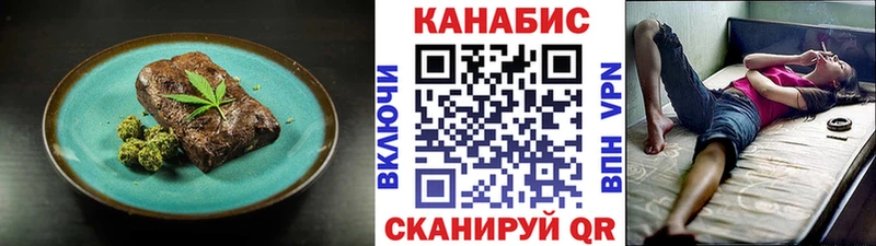 где найти наркотики  Городец  Cannafood марихуана 