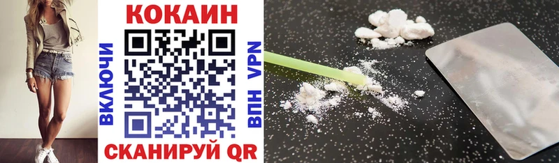 Cocaine VHQ  Городец 