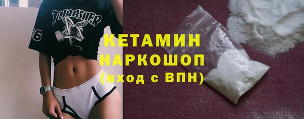 мефедрон Верея