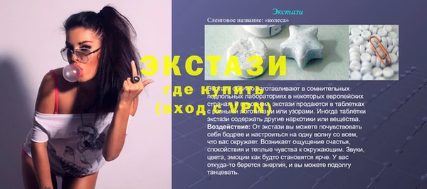 меф VHQ Кинешма