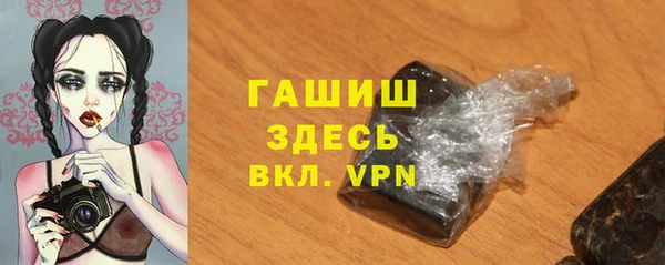 мефедрон Верея