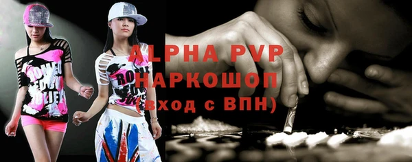 мефедрон Верея