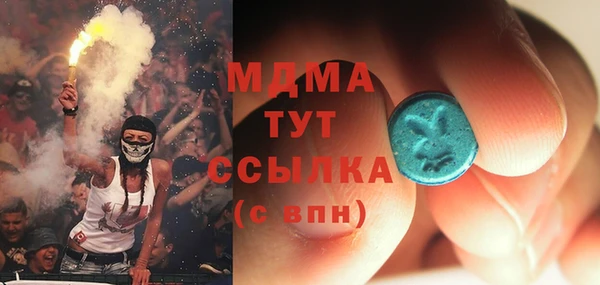 мефедрон Верея