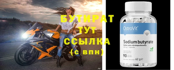 MDMA Верхний Тагил