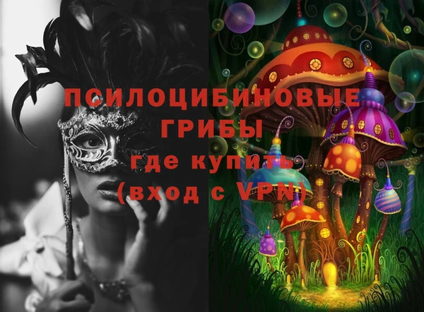 MESCALINE Верхнеуральск