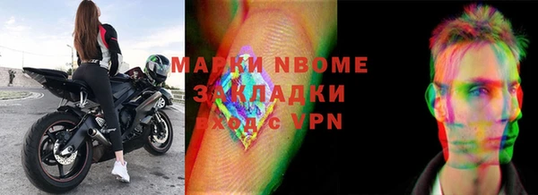 MESCALINE Верхнеуральск