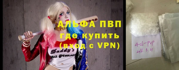 кокаин VHQ Бугульма