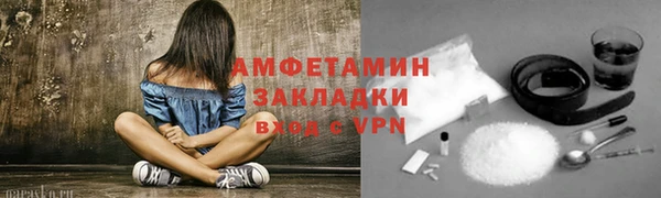мефедрон Верея