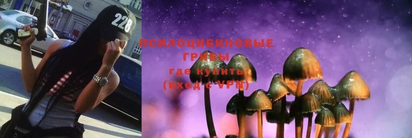 MDMA Верхний Тагил