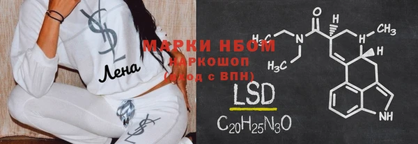 MESCALINE Верхнеуральск