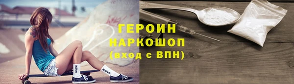 мефедрон Верея