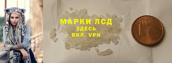 мефедрон Верея