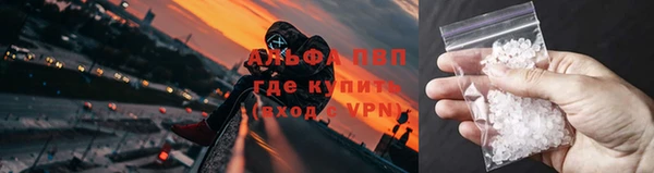 мефедрон Верея