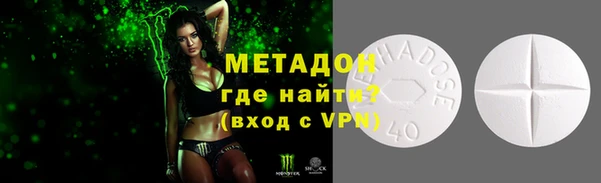 MDMA Верхний Тагил