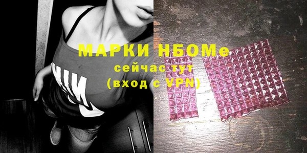 MDMA Верхний Тагил