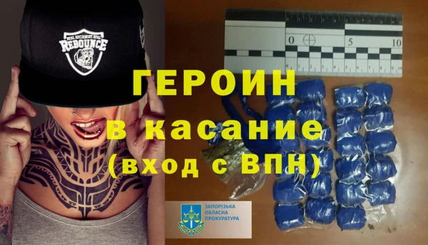 MDMA Верхний Тагил