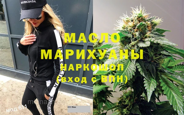 мефедрон Верея
