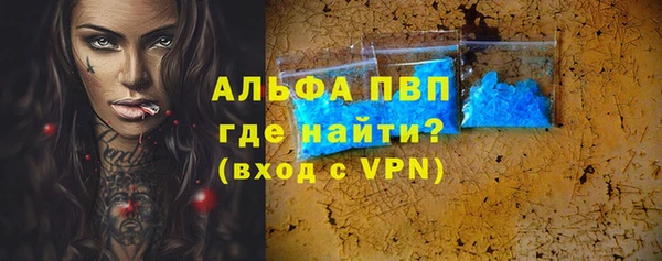 MESCALINE Верхнеуральск