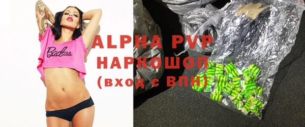 мефедрон Верея