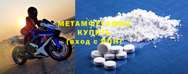 MDMA Верхний Тагил