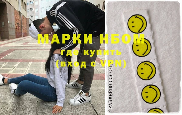 мефедрон Верея