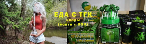 мефедрон Верея