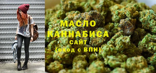 MDMA Верхний Тагил