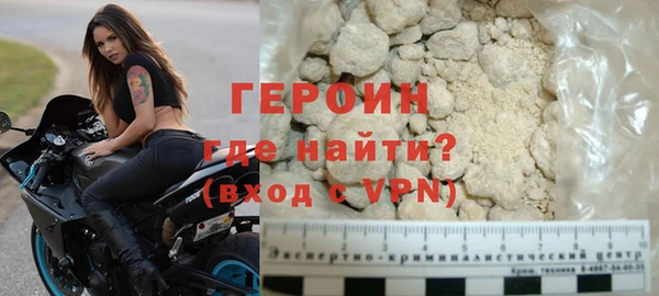 MDMA Верхний Тагил