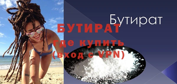 MDMA Верхний Тагил