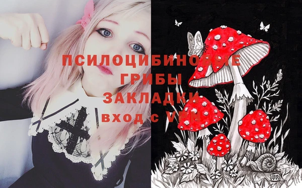мефедрон Верея