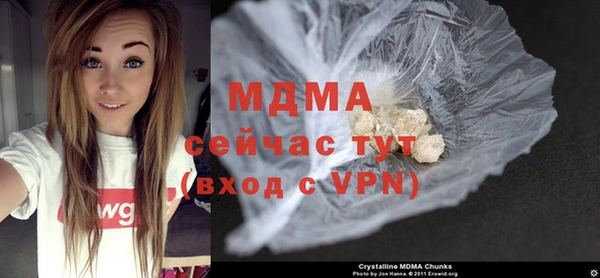 MESCALINE Верхнеуральск