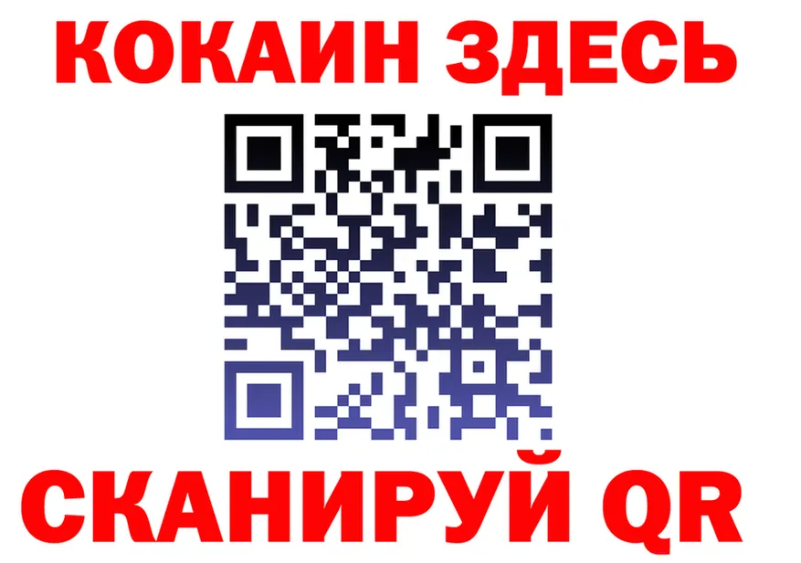 ТГК Wax tor мориарти OMG Городец