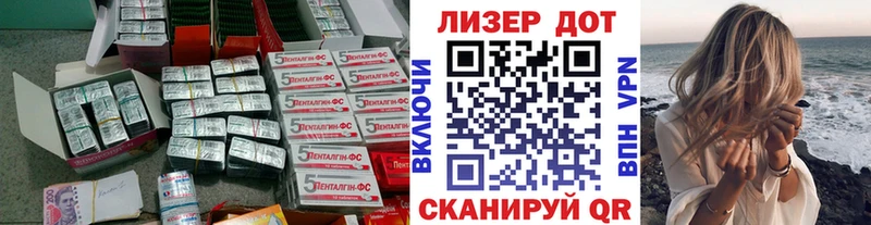 Лсд 25 экстази ecstasy  купить   Городец 