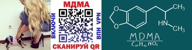 дарнет шоп  Городец  KRAKEN как зайти  MDMA VHQ 