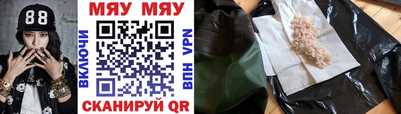 цены   Городец  мега сайт  МЕФ VHQ 