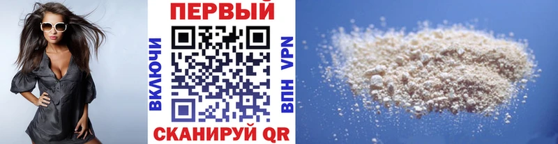 Метамфетамин винт  Городец 
