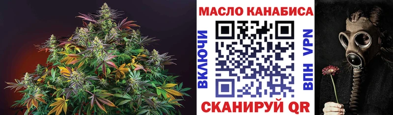 дарк нет состав  Городец  Дистиллят ТГК вейп 