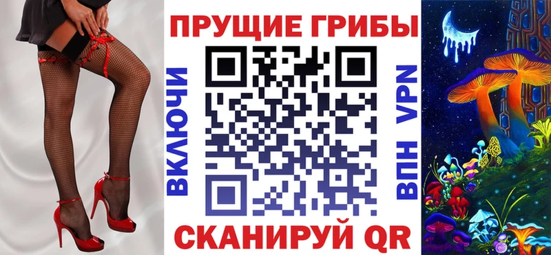 Галлюциногенные грибы ЛСД  Городец 