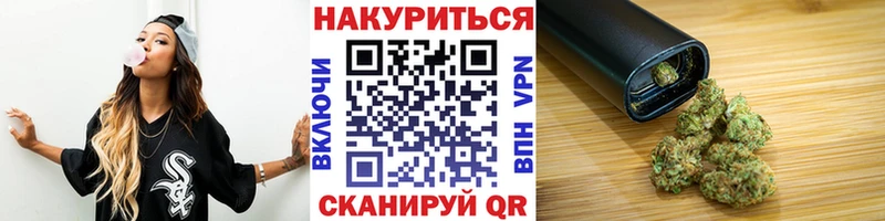 Шишки марихуана конопля  где купить наркоту  Городец 